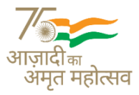  आजादी का अमृत महोत्सव