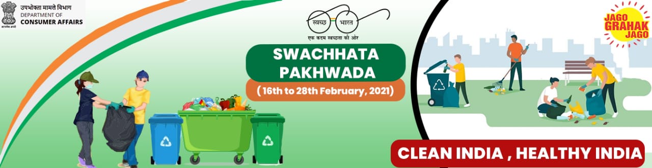 Swachhta Pakhwara