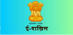 E Dhakil