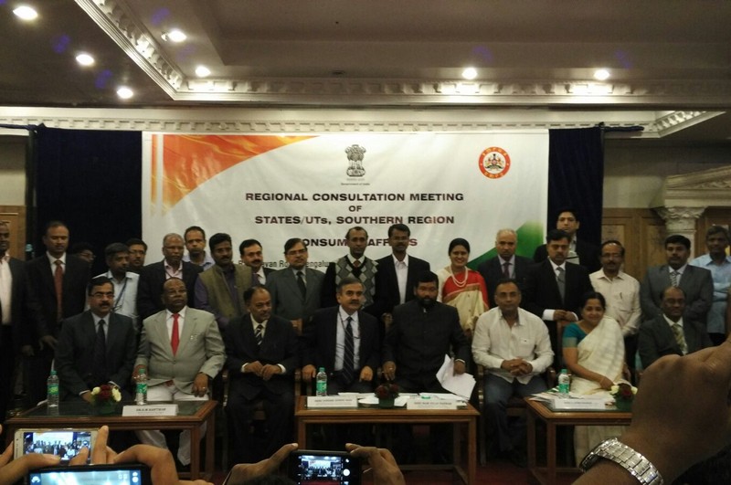 Regional Consultation Meeting with Southern States & UTs, on 16th Jan,2016 at Bengaluru	