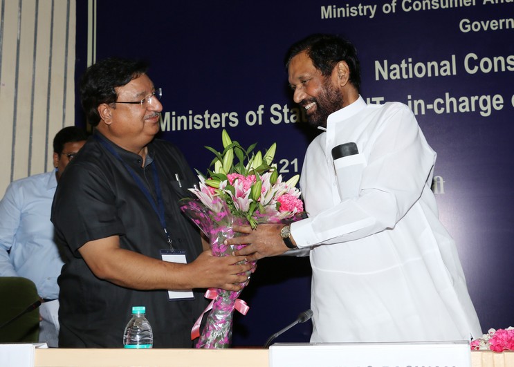 National Consultation Meeting of Ministers of States & UTs, in charge of Food, Civil Supplies and Consumer Affairs on 21st May,2016 at Vigyan Bhawan, New Delhi National Consultation Meeting of Ministers of States & UTs, in charge of Food, Civil Supplies and Consumer Affairs on 21st May,2016 at Vigyan Bhawan, New Delhi