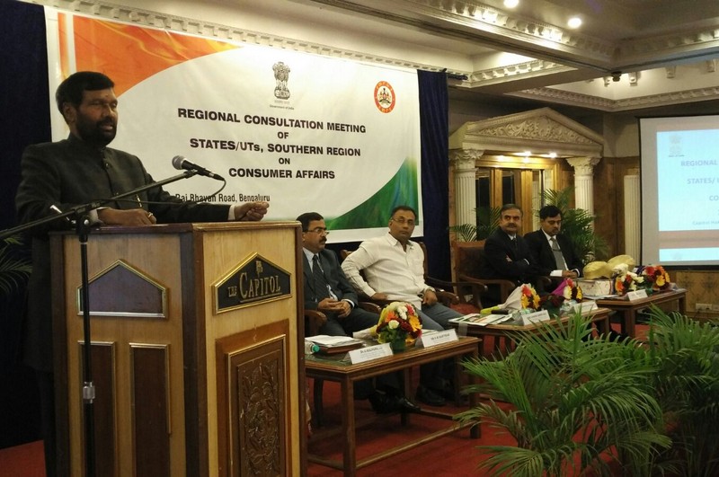 Regional Consultation Meeting with Southern States & UTs, on 16th Jan,2016 at Bengaluru	