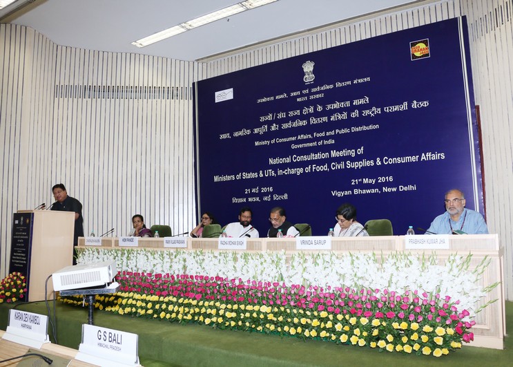 National Consultation Meeting of Ministers of States & UTs, in charge of Food, Civil Supplies and Consumer Affairs on 21st May,2016 at Vigyan Bhawan, New Delhi National Consultation Meeting of Ministers of States & UTs, in charge of Food, Civil Supplies and Consumer Affairs on 21st May,2016 at Vigyan Bhawan, New Delhi