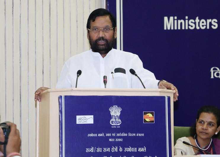 National Consultation Meeting of Ministers of States & UTs, in charge of Food, Civil Supplies and Consumer Affairs on 21st May,2016 at Vigyan Bhawan, New Delhi National Consultation Meeting of Ministers of States & UTs, in charge of Food, Civil Supplies and Consumer Affairs on 21st May,2016 at Vigyan Bhawan, New Delhi