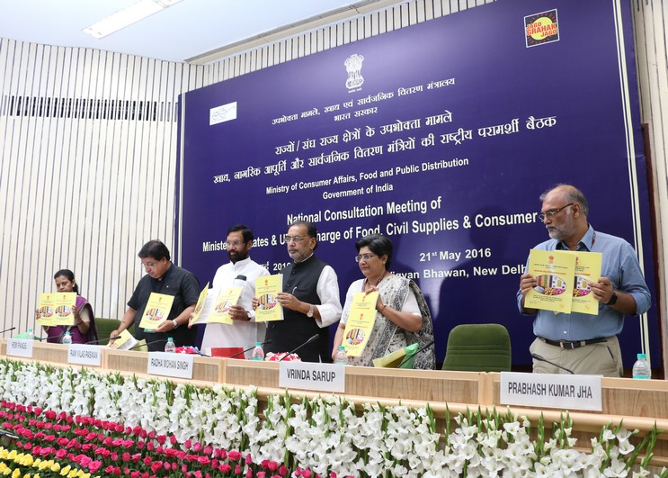 National Consultation Meeting of Ministers of States & UTs, in charge of Food, Civil Supplies and Consumer Affairs on 21st May,2016 at Vigyan Bhawan, New Delhi National Consultation Meeting of Ministers of States & UTs, in charge of Food, Civil Supplies and Consumer Affairs on 21st May,2016 at Vigyan Bhawan, New Delhi