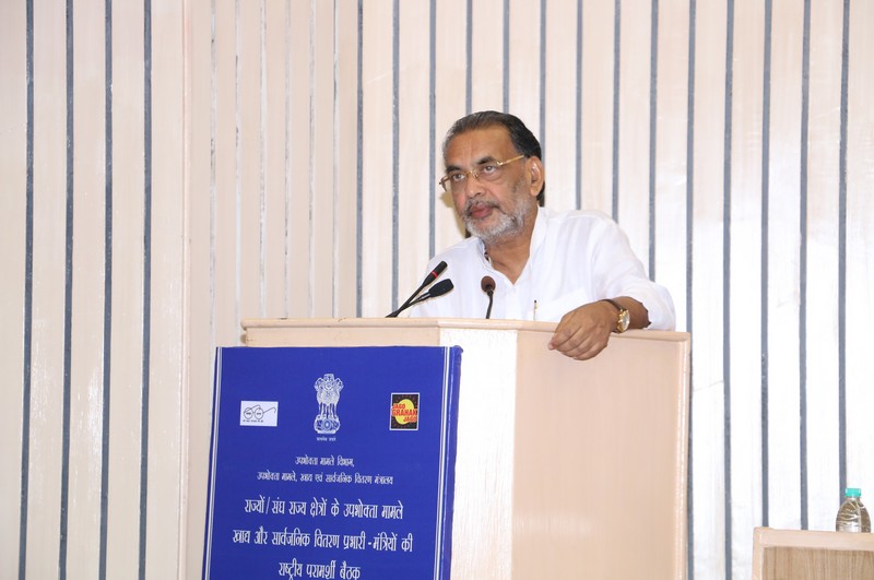 National Consultation Meeting of Ministers of States & UTs, in charge of Food and Consumer Affairs on 7th July,2015 at Vigyan Bhawan, New Delhi National Consultation Meeting of Ministers of States & UTs, in charge of Food and Consumer Affairs on 7th July,2015 at Vigyan Bhawan, New Delhi