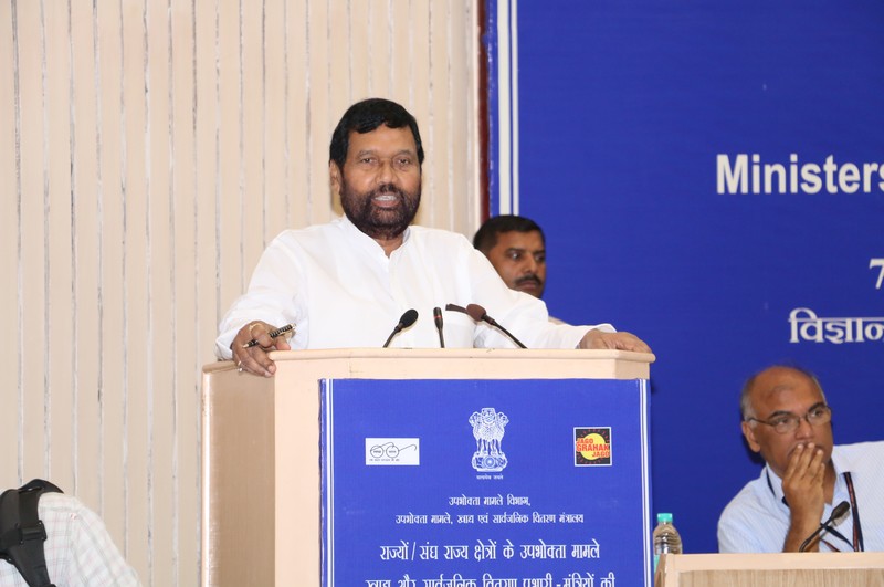 National Consultation Meeting of Ministers of States & UTs, in charge of Food and Consumer Affairs on 7th July,2015 at Vigyan Bhawan, New Delhi National Consultation Meeting of Ministers of States & UTs, in charge of Food and Consumer Affairs on 7th July,2015 at Vigyan Bhawan, New Delhi