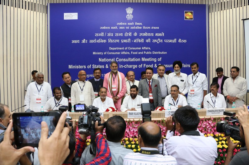 National Consultation Meeting of Ministers of States & UTs, in charge of Food and Consumer Affairs on 7th July,2015 at Vigyan Bhawan, New Delhi National Consultation Meeting of Ministers of States & UTs, in charge of Food and Consumer Affairs on 7th July,2015 at Vigyan Bhawan, New Delhi