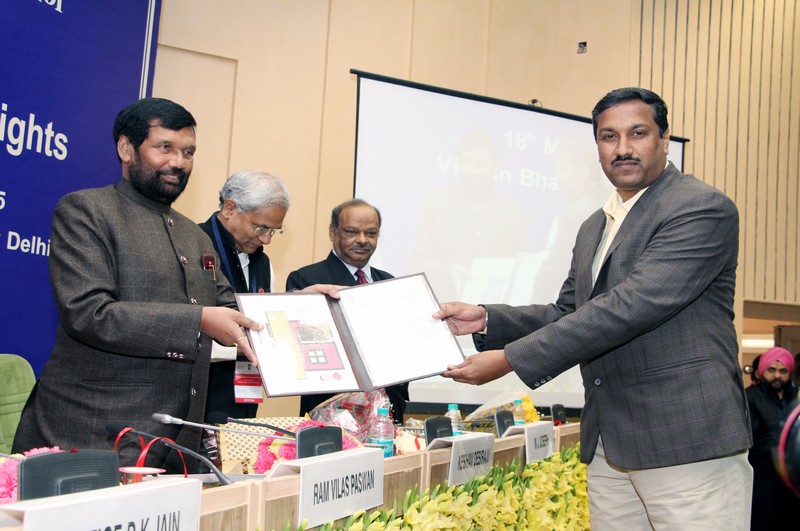 National Conference on Consumer Rights held on 18th March, 2015 at Vigyan Bhawan, New Delhi	