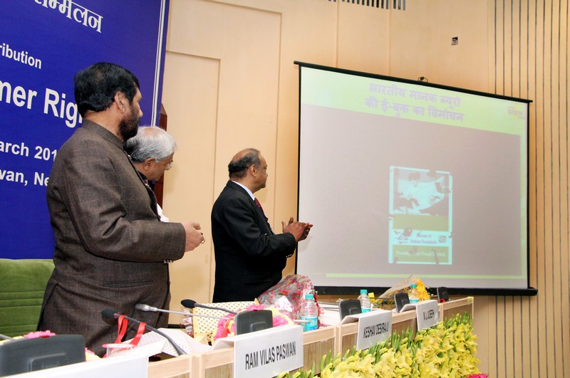 National Conference on Consumer Rights held on 18th March, 2015 at Vigyan Bhawan, New Delhi	