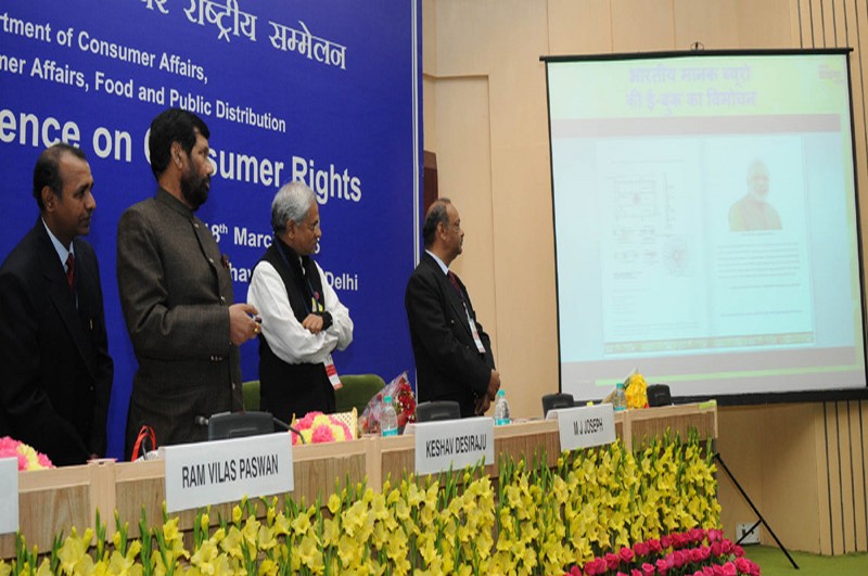 National Conference on Consumer Rights held on 18th March, 2015 at Vigyan Bhawan, New Delhi	