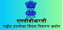 NATIONAL CONSUMER DISPUTES REDRESSAL COMMISSION