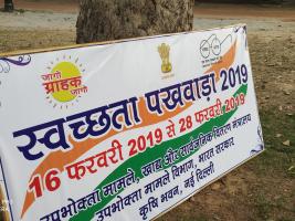 Shram Daan During Swachhata Pakhwada At India Gate On 21 Feb 2019.