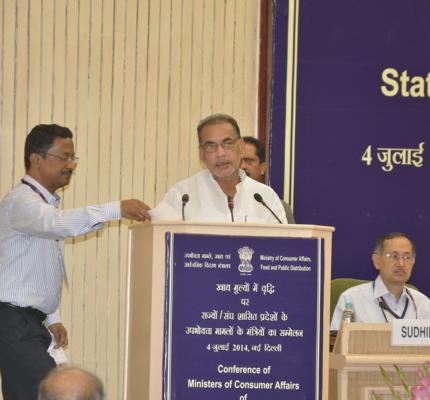  Conference on Increase in Food Prices 4th July 2014, Vigyan Bhawan, New Delhi	