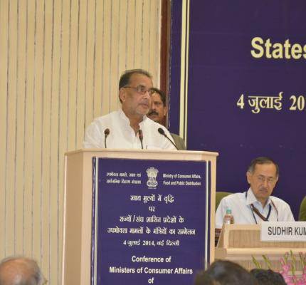  Conference on Increase in Food Prices 4th July 2014, Vigyan Bhawan, New Delhi	