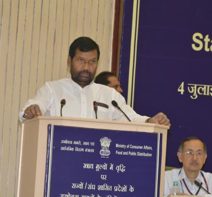  Conference on Increase in Food Prices 4th July 2014, Vigyan Bhawan, New Delhi	
