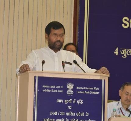  Conference on Increase in Food Prices 4th July 2014, Vigyan Bhawan, New Delhi	