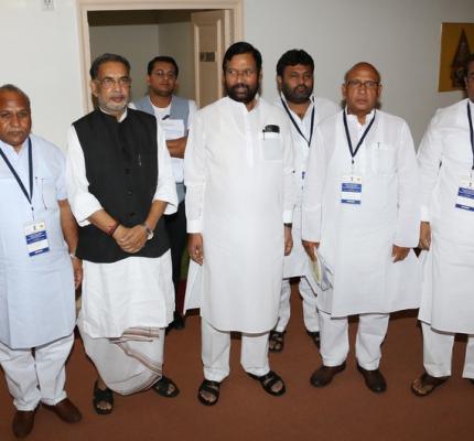 National Consultation Meeting of Ministers of States & UTs, in charge of Food, Civil Supplies and Consumer Affairs on 21st May,2016 at Vigyan Bhawan, New Delhi	