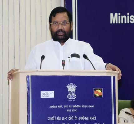 National Consultation Meeting of Ministers of States & UTs, in charge of Food, Civil Supplies and Consumer Affairs on 21st May,2016 at Vigyan Bhawan, New Delhi	