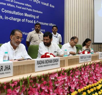  राज्‍यों तथा संघ शासित क्षेत्रों के प्रभारी खाद्य एवं उपभोक्‍ता मामले मंत्रियों की दिनांक 7 जुलाई, 2015 को विज्ञान भवन, नई दिल्‍ली में हुई राष्‍ट्रीय परामर्शी बैठक का कार्यवृत्‍त	