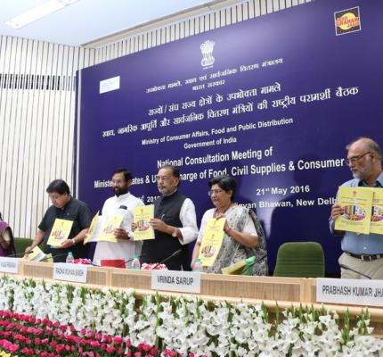 National Consultation Meeting of Ministers of States & UTs, in charge of Food, Civil Supplies and Consumer Affairs on 21st May,2016 at Vigyan Bhawan, New Delhi	