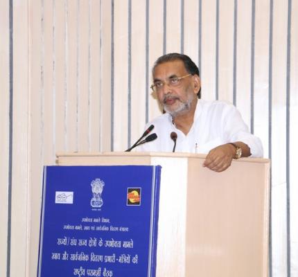  राज्‍यों तथा संघ शासित क्षेत्रों के प्रभारी खाद्य एवं उपभोक्‍ता मामले मंत्रियों की दिनांक 7 जुलाई, 2015 को विज्ञान भवन, नई दिल्‍ली में हुई राष्‍ट्रीय परामर्शी बैठक का कार्यवृत्‍त	