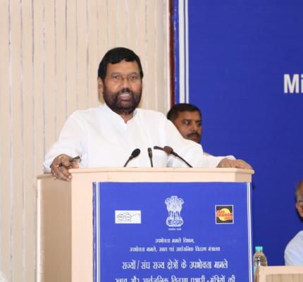 National Consultation Meeting of Ministers of States & UTs, in charge of Food and Consumer Affairs on 7th July,2015 at Vigyan Bhawan, New Delhi	