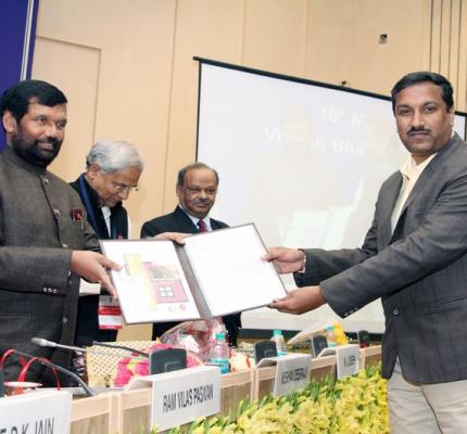 National Conference on Consumer Rights held on 18th March, 2015 at Vigyan Bhawan, New Delhi	