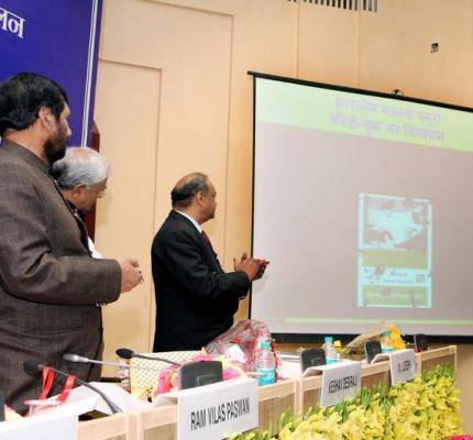 National Conference on Consumer Rights held on 18th March, 2015 at Vigyan Bhawan, New Delhi	