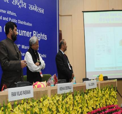 National Conference on Consumer Rights held on 18th March, 2015 at Vigyan Bhawan, New Delhi	