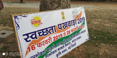 Shram Daan during Swachhata Pakhwada at India Gate on 21 Feb 2019