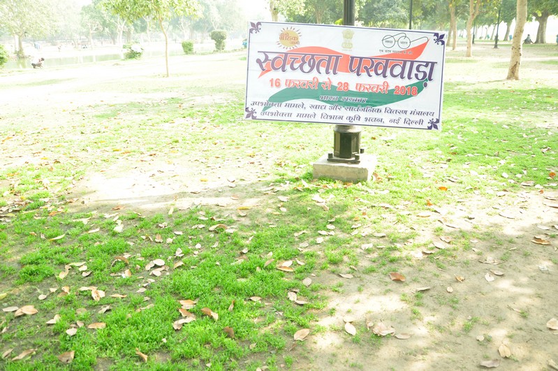 Seva Diwas - Shramdaan