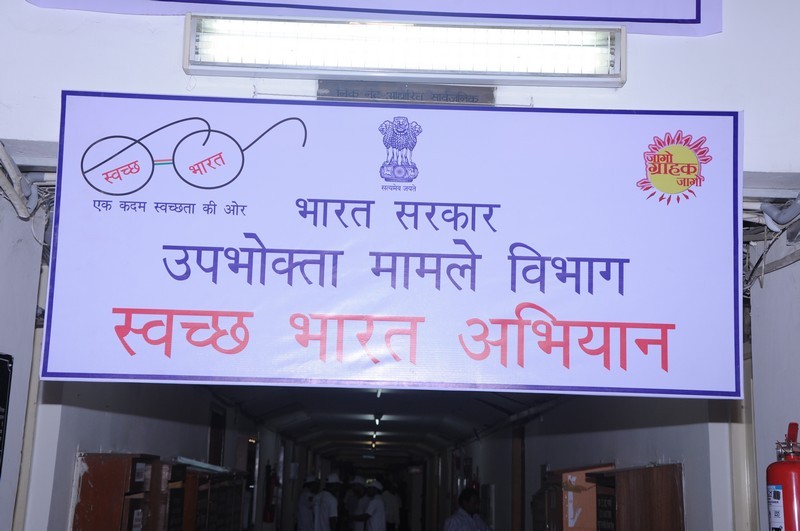 Swachh Bharat Abhiyan Photo