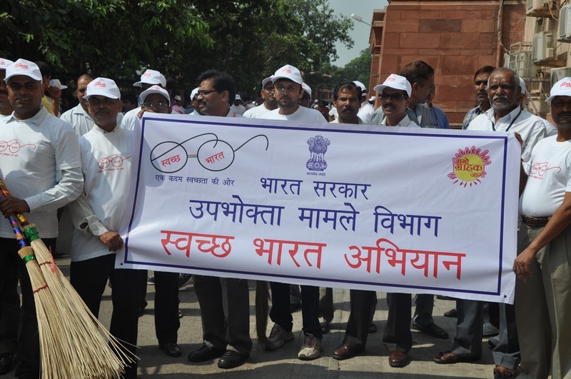 Swachh Bharat Abhiyan Photo